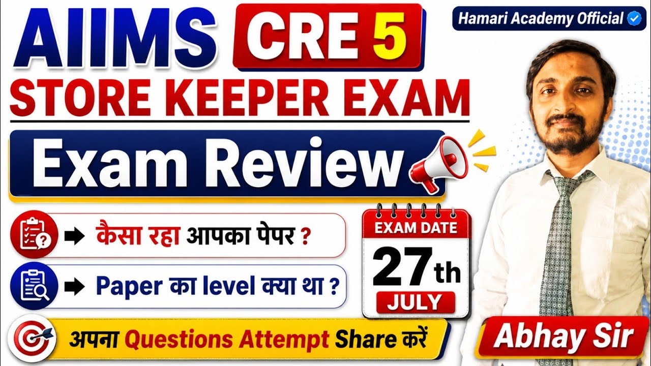 AIIMS CRE 5 Store Keeper Exam Review | Paper Level | Exam Pattern | Competition level #storekeeper