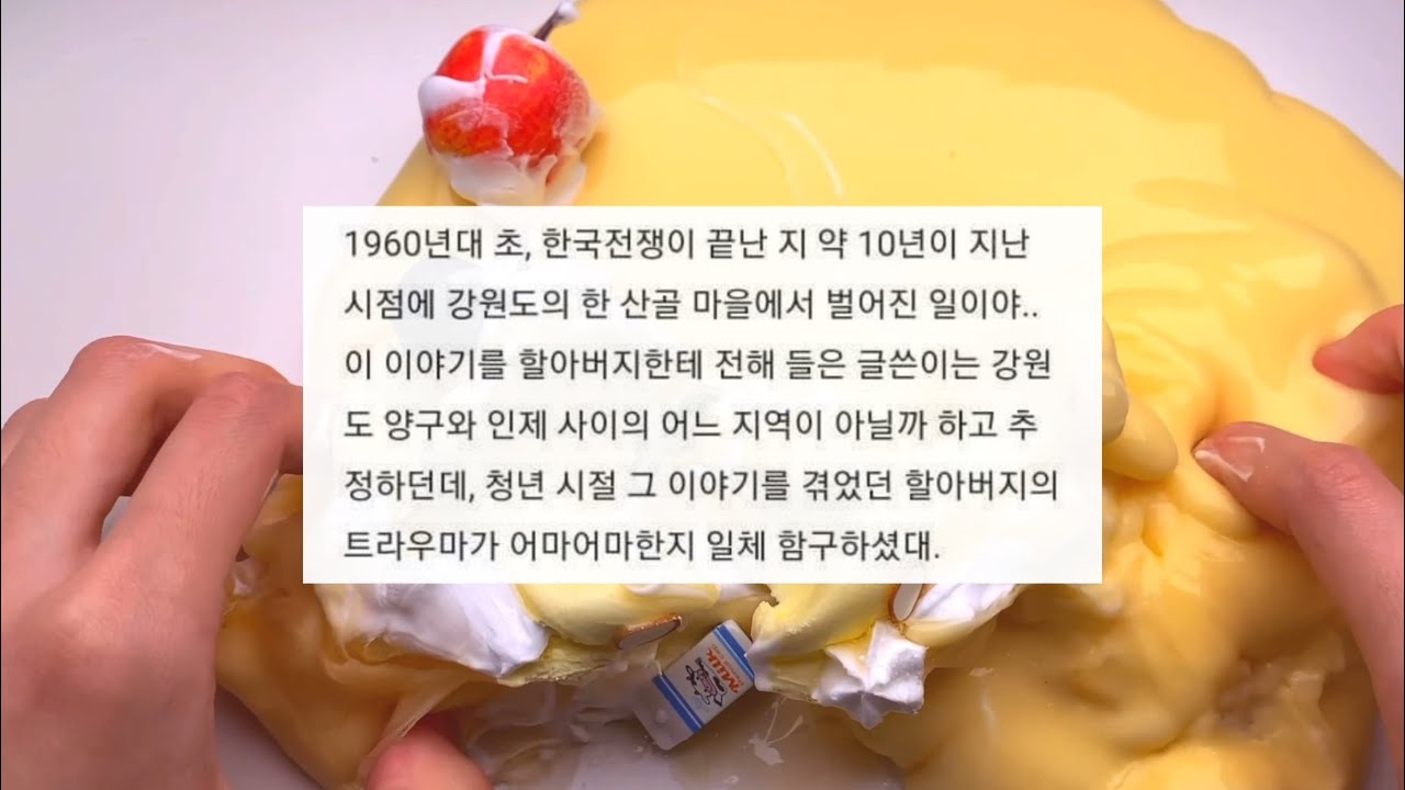60년대 몰살당한 마을 소규모 시리즈 액괴 시리즈 액괴 공포 시리즈 시리즈 액괴 공포 시리즈 레딧괴담 시리즈 나폴리탄 괴담 소시액 무서운 이야기 시액 액시 액괴 시리즈