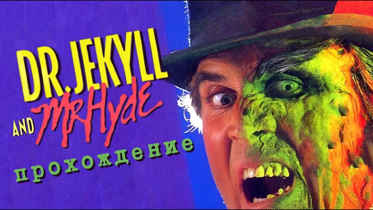 [ DR. JEKYLL AND MR. HYDE ] ПРОХОЖДЕНИЕ САМОЙ ХУДШЕЙ ИГРЫ НА NES (dendy)