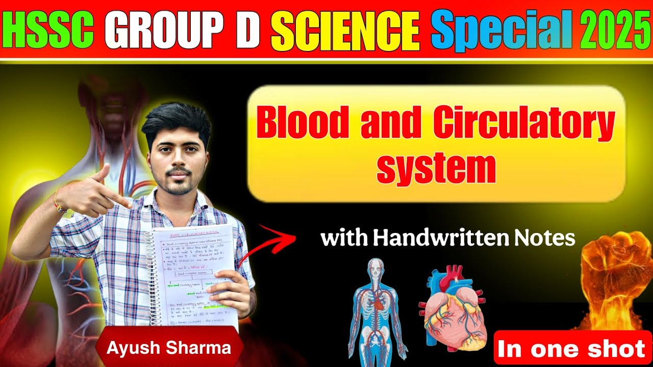 HSSC GROUP D SCIENCE 2025 BATCH | BLOOD AND CIRCULATORY SYSTEM IN ONE VIDEO SHOT | HARYANA GROUP D 