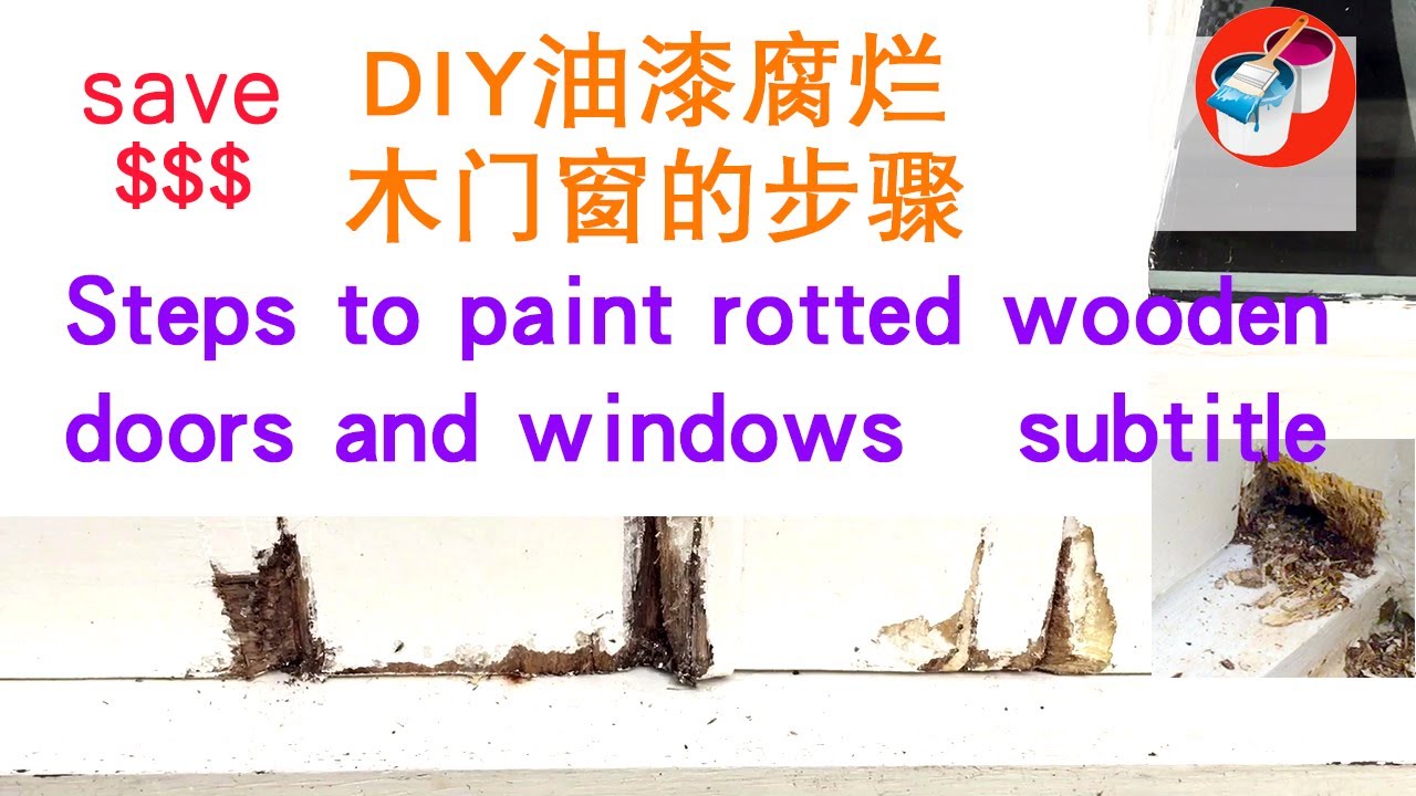 Fix rotted exterior wood door frames  bottom jambs painting window steps Save money 修䃼刷漆腐烂的木门窗中英文