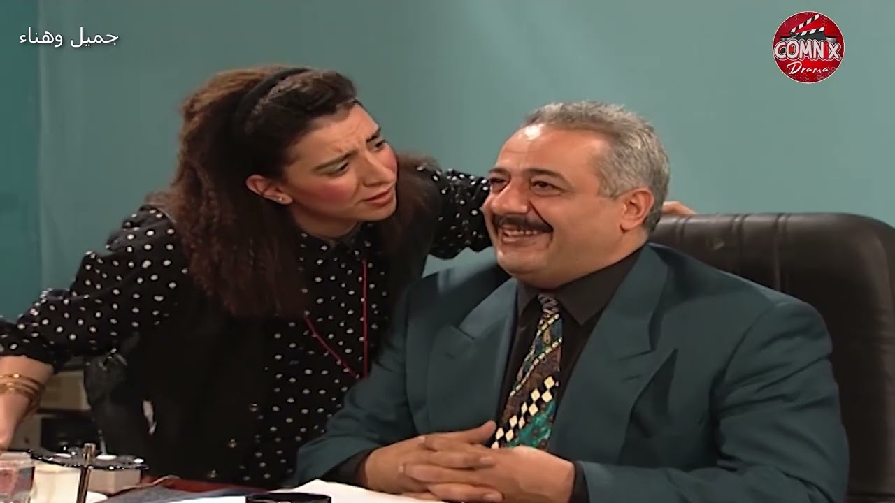 مرته لقطت جوزها  بخونها بالجرم المشهود | جميل وهناء و ام محمود