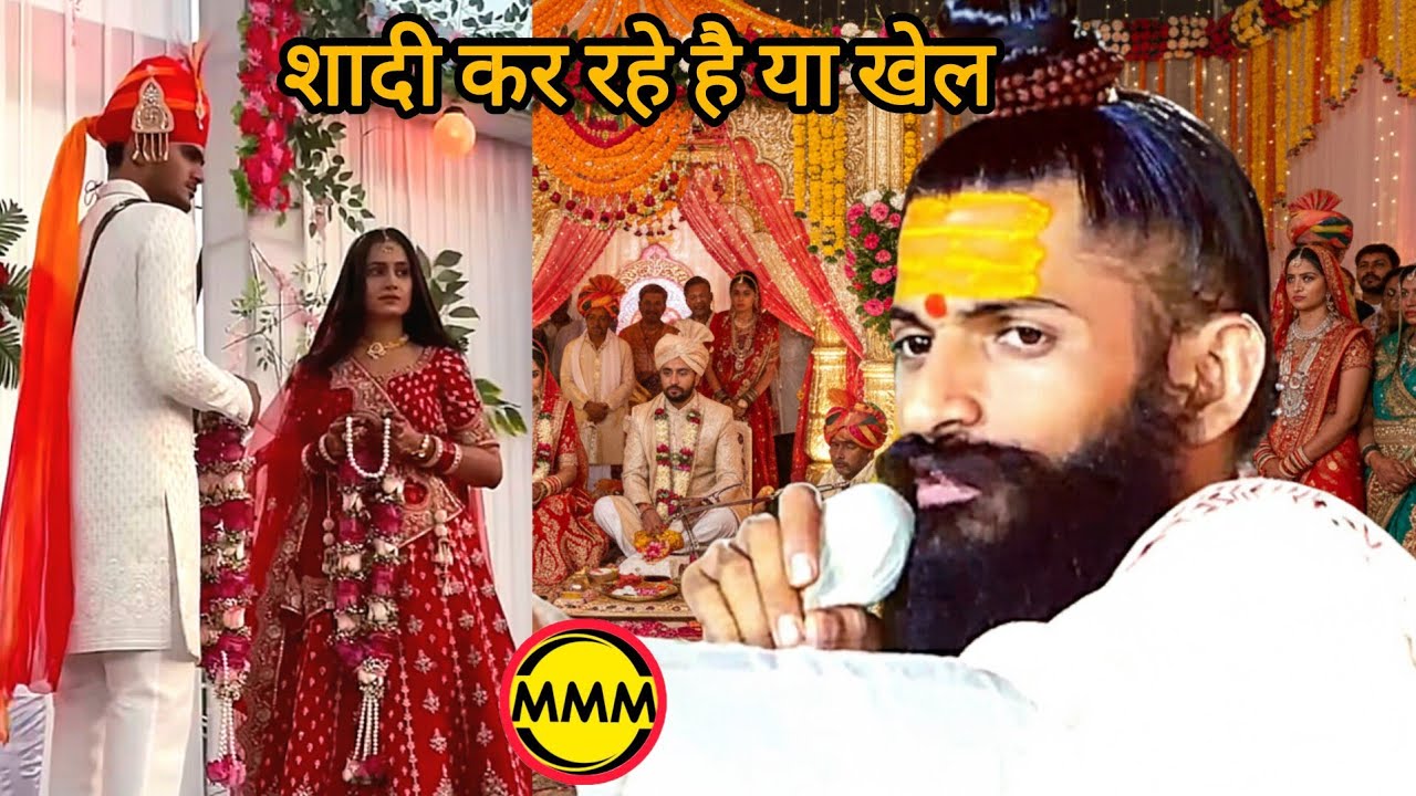 भोमजीबा ~शादी-ब्याह में रीति-रिवाज बिगाड़ने वालो का होगा सत्यानाश LIVE भोमारामजी महाराज कड़वा प्रवचन
