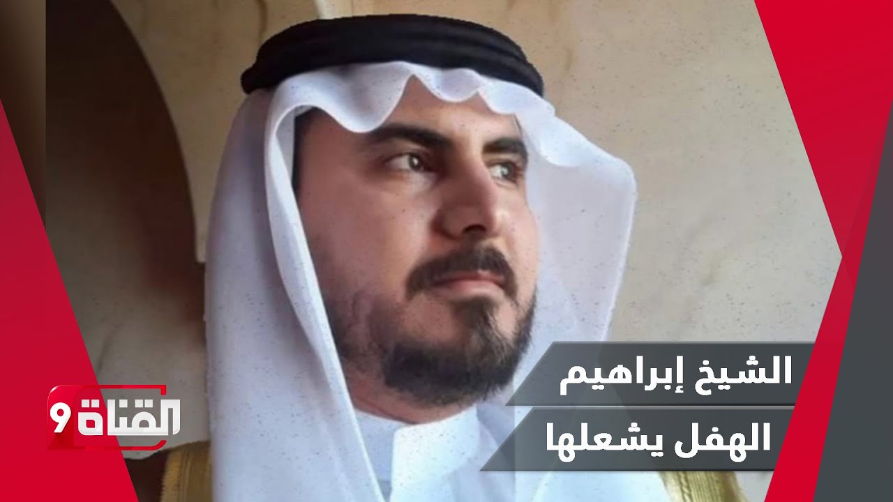 جيش العشائر يعلن النفير العام..الشيخ إبراهيم الهفل يشعلها ضد قسد وتركيا تدعم وهذا موقف الأسد