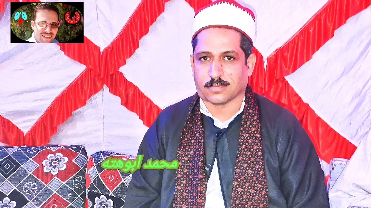 الشيخ حسام رايق النجعاوى @محمدأبوهته