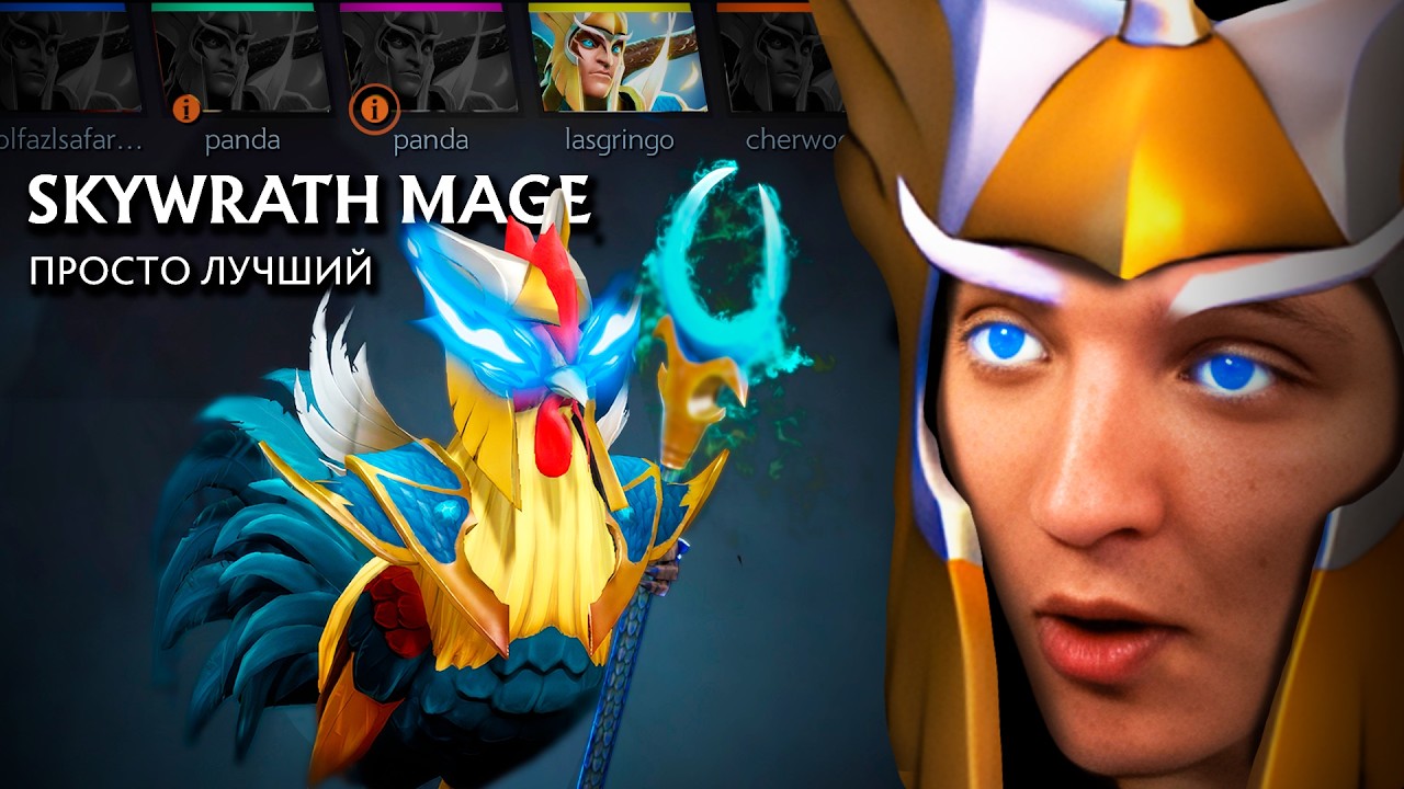 НЕ СОВСЕМ ЧЕСТНЫЙ ГЕРОЙ, ЛЮБИМЕЦ БУСТЕРОВ! | Skywraith Mage 7.41 | Radikaifa