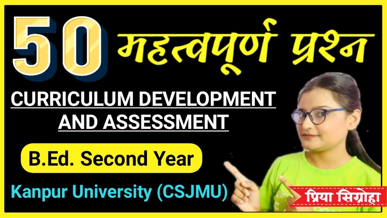 B.Ed. 2nd Year Curriculum Development and Assessment MCQ's Kaanpur University | CSJMU | Eng & Hindi