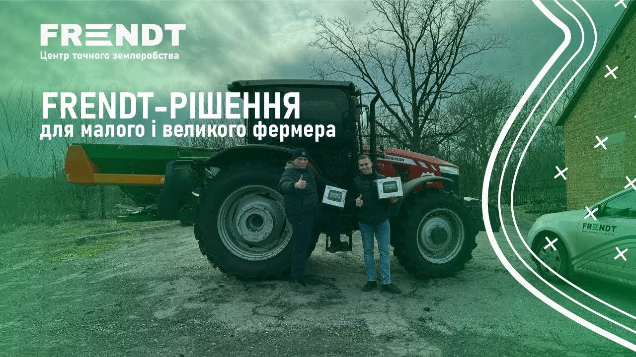 Сучасні рішення для для малого і великого фермера | Молодий Фермер