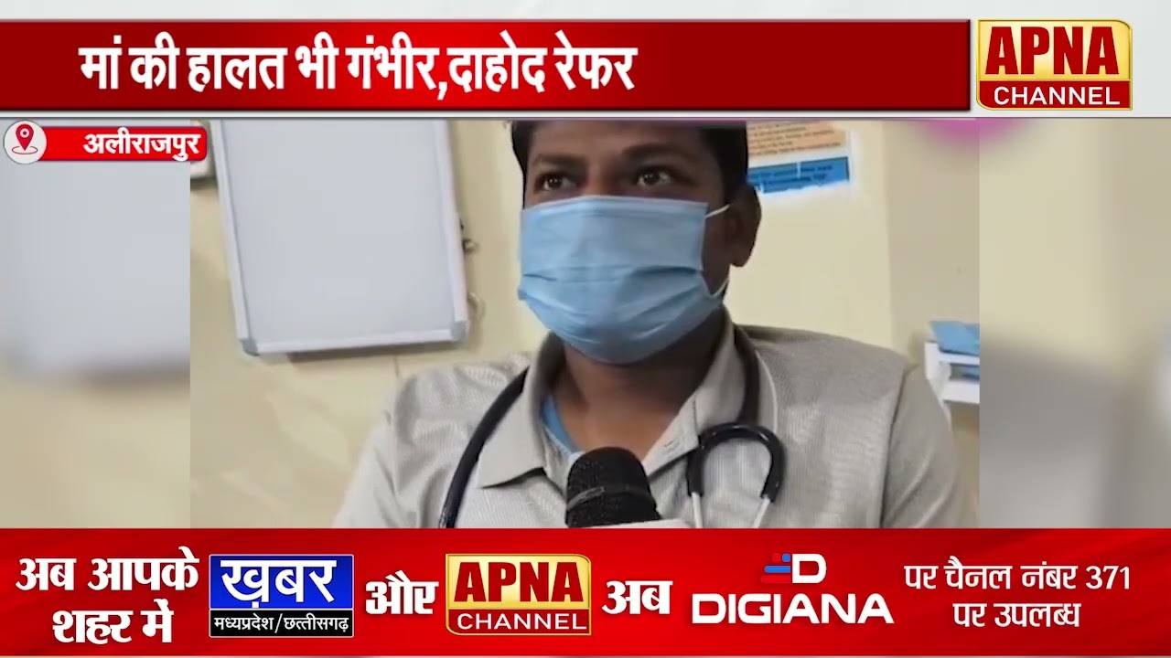 मां ने उठाया खौफनाक कदम, चाय में कीटनाशक मिलाकर बच्चों के साथ पी, 3 बच्चों की मौत