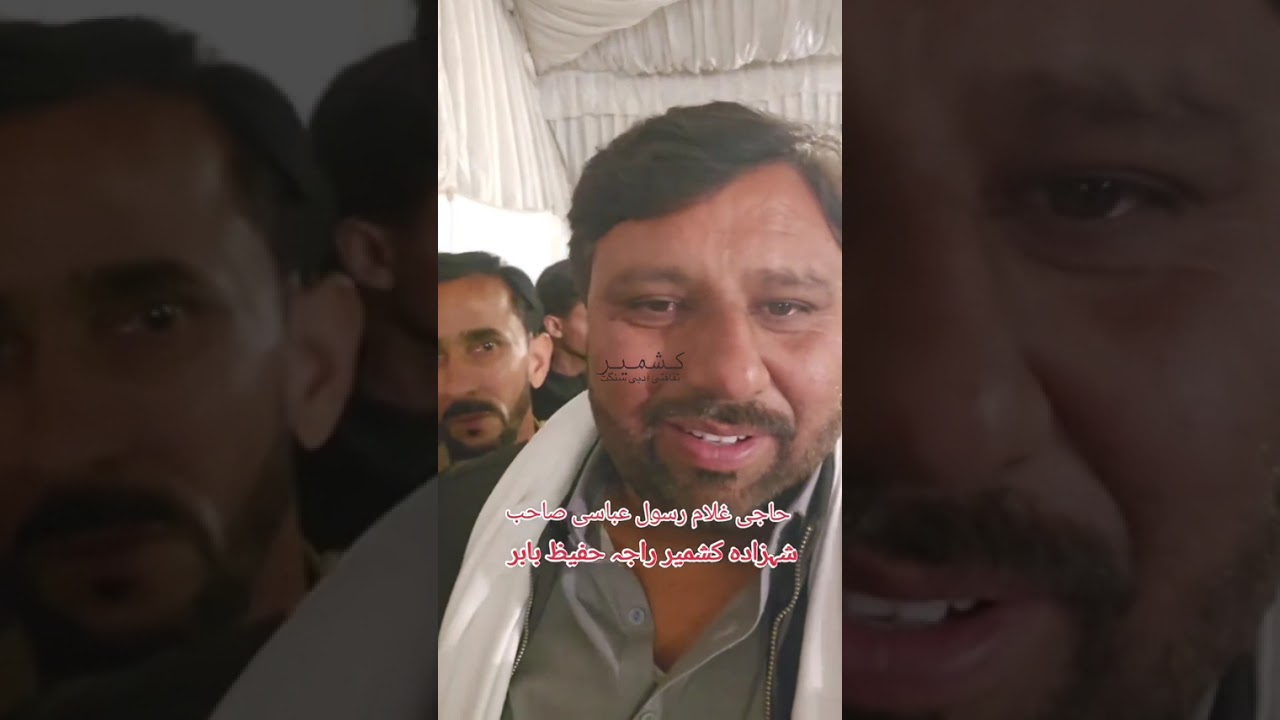 Haji gulam rasool vs raja hafeez babar pothwari 