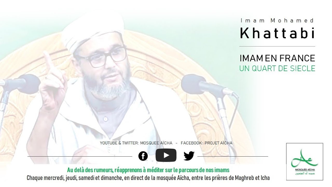 Imam en France, un quart de siècle - Imam Khattabi - Épisode 05