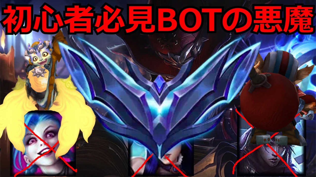 【LOL解説】【初心者必見】【ジグス】悪魔のジグス基本講座！これを見るだけでジグスを使えます！