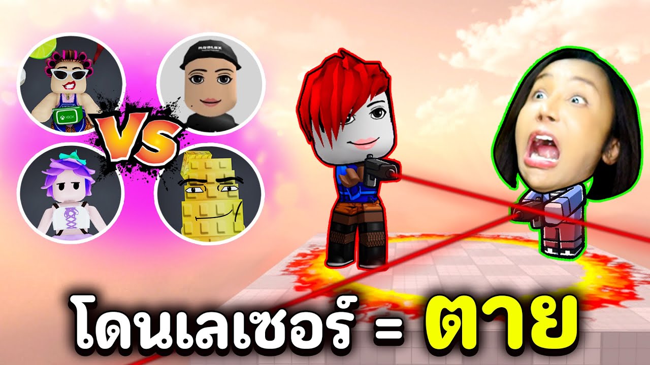 อย่าขยับ! แค่ก้าวเดียว = ตาย   | Roblox Blind Shot