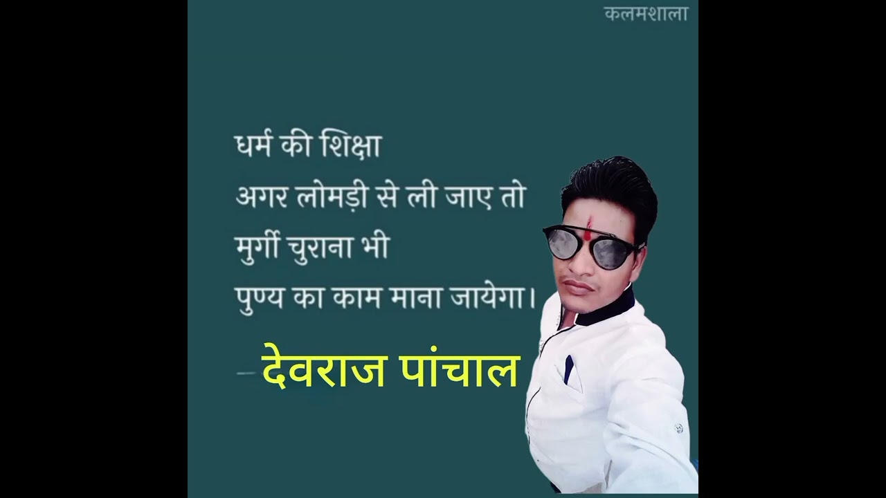 #devrajpanchal #panchal #tit #pee #fyptt #tiktok #citypark #viral #kotagirl #sis 