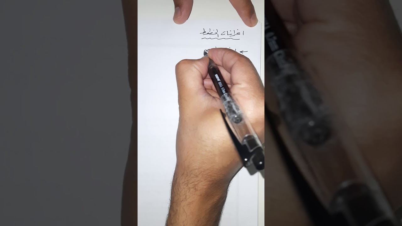 شرح مساحه ١ - الرفع المساحي باستخدام البوصله-  الانحراف المختصر -الانحراف الدائري - الامامي - الخلفي