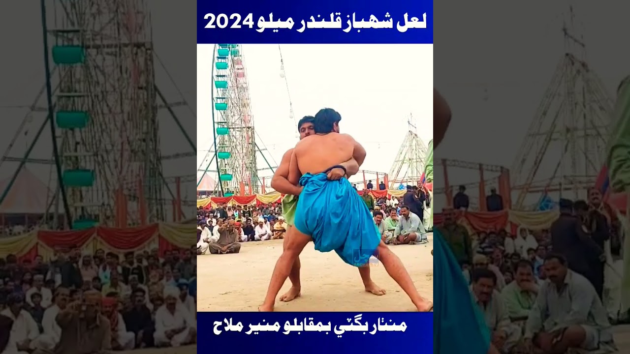 Manthar Bugti Vs Munir Mallah | Short Malakhra | Qalandar Sehwan Malakhra 2024 #malakhra #malakhro