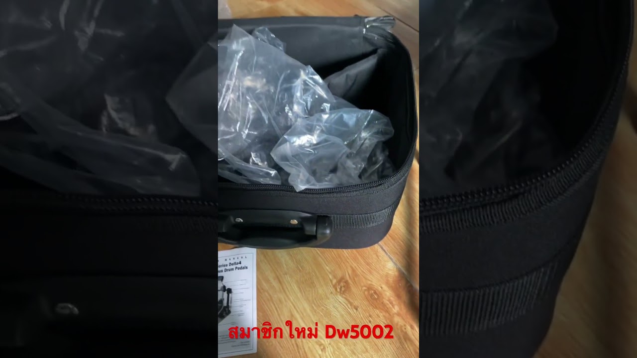Dw 5002 ไปฝึกกระเดื่องคู่กัน 😬