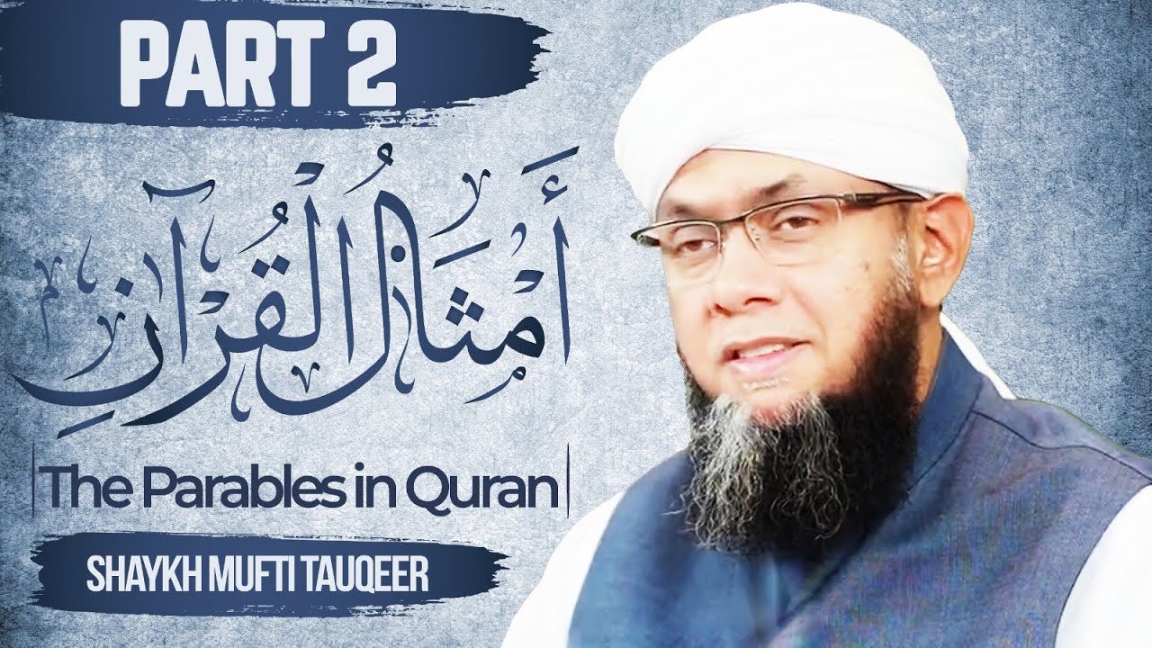 Urdu Talk: 'The Parables in Quran - Part 2' by Shaykh Mufti Tauqeer - 14 March 2024