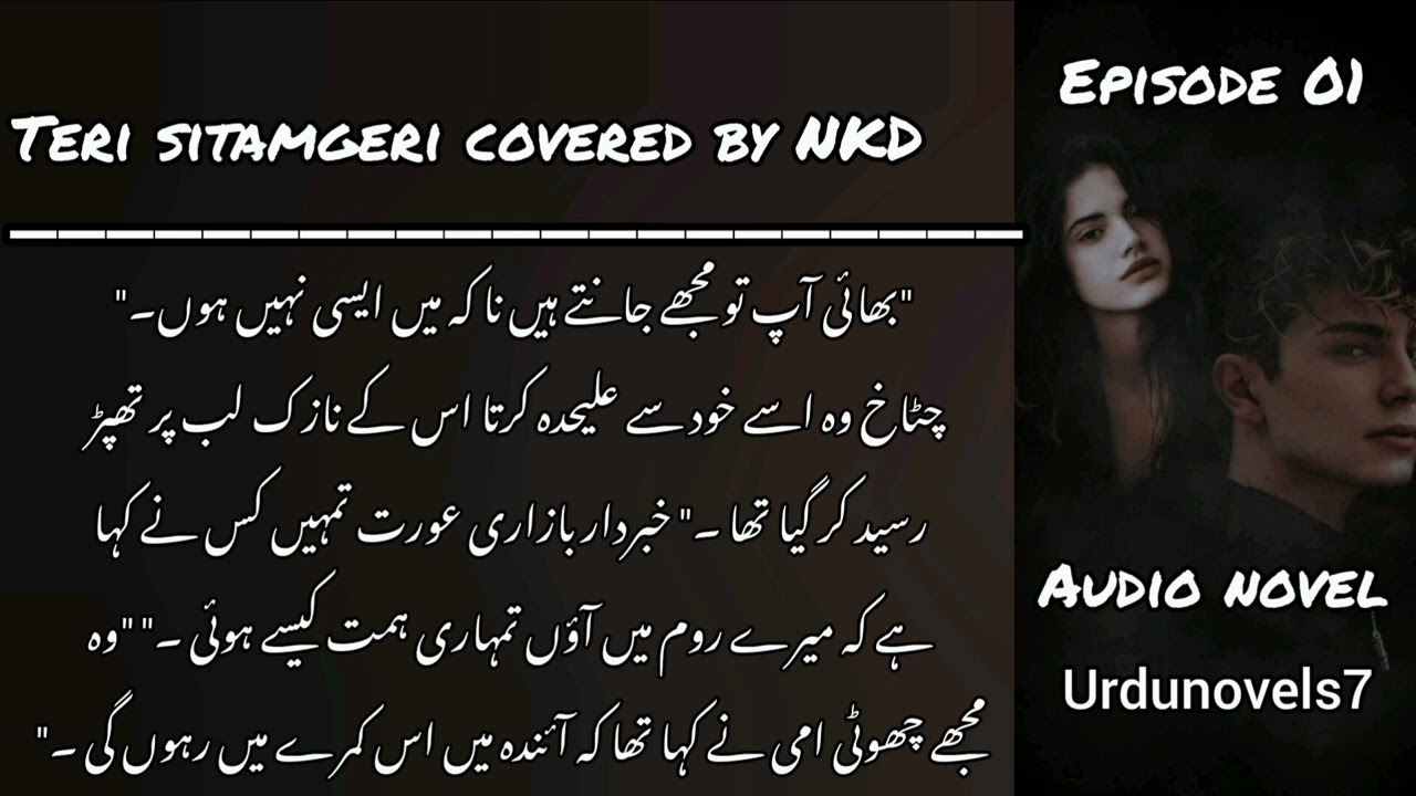 Episode 01 Teri sitamgeri covered by NKD Cousin_marriage___Age_difference_based___Rude_hero_Inoccent