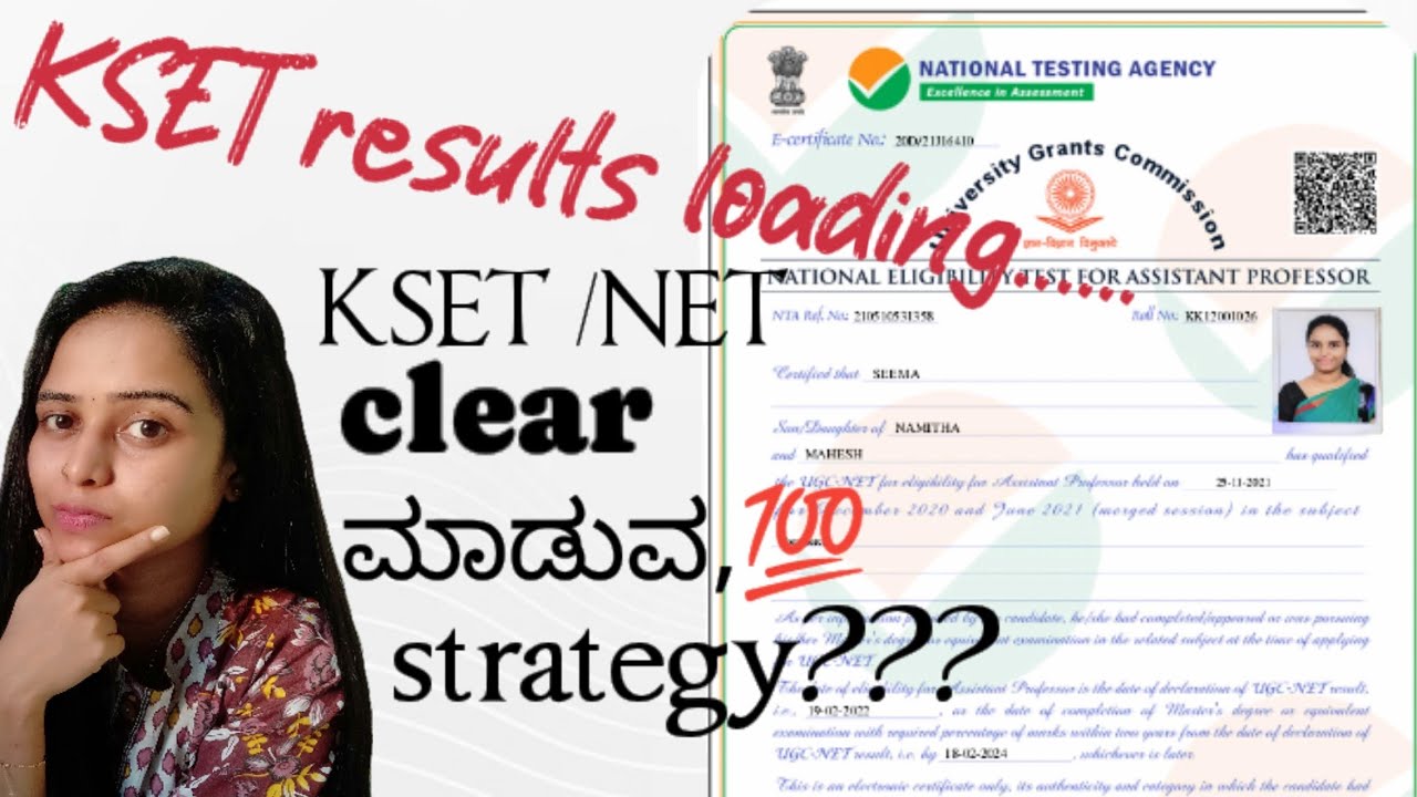 KSET/NET clear ಮಾಡುವ strategy ಏನು?,💯