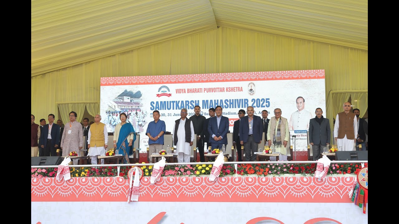 Samutkarsh Mahashivir 2025