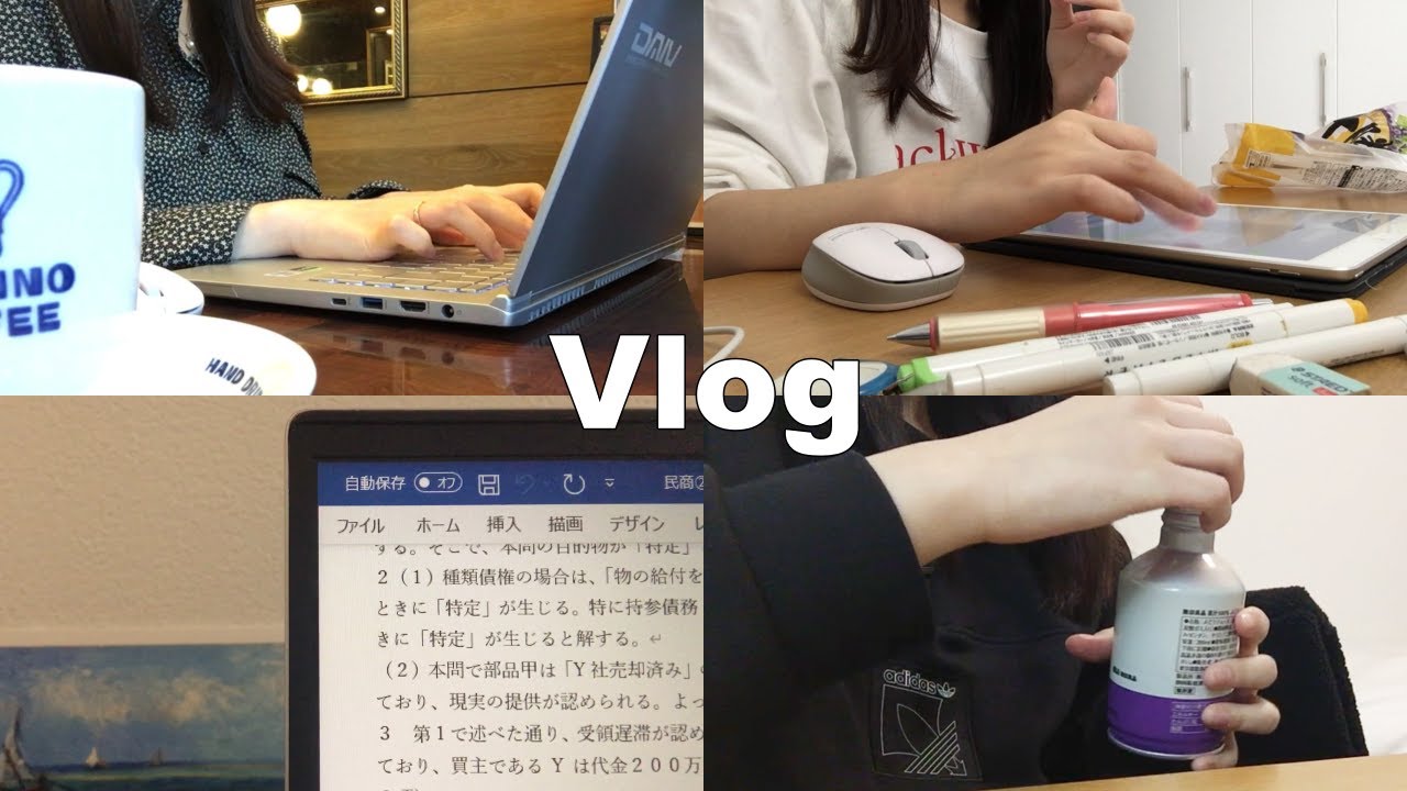 (ENG)VLOG.法学部勉強ブイログ🍇課題多い💦Japanese law student's vlog