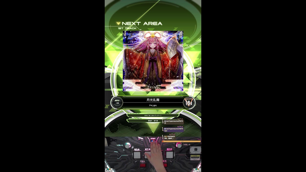 [한성대] SDVX Vii 라이브 (짧게)
