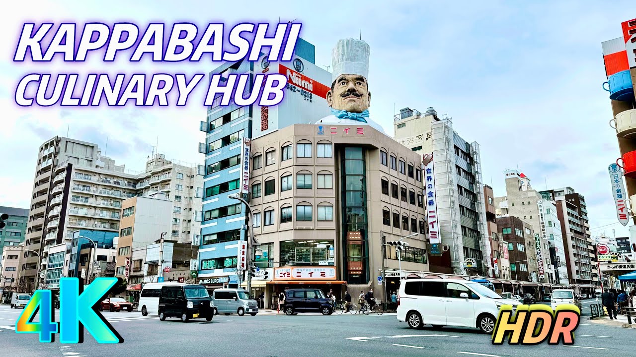 [4K HDR] Kappabashi Street - Kitchenware Heaven - Tokyo Walk🍴