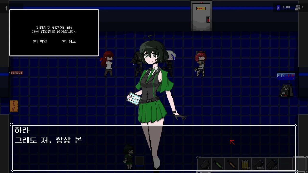 Project TTT_save & load