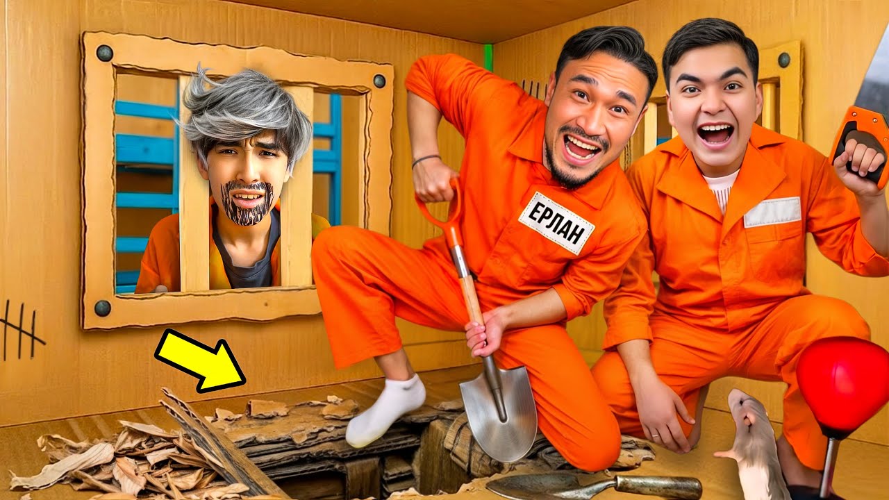 КАРТОННЫЙ ТҮРМЕДЕН ҚАШУ 2-ЧАСТЬ👮🏻&zwj;♂️🗝️ МИНИ-ФИЛЬМ🎥