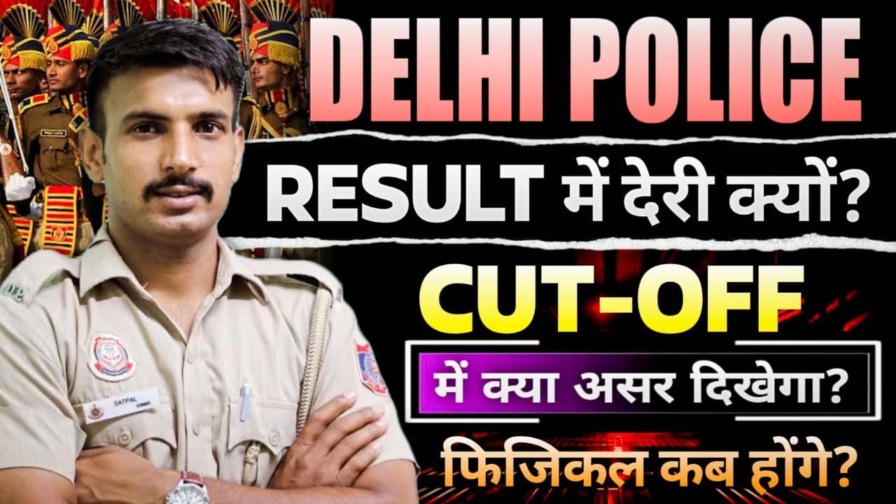 Delhi Police Result मे देरी क्यों ? Cut - Off पर क्या असर पड़ेगा 😳 … Delhi Police Physical Date ✅