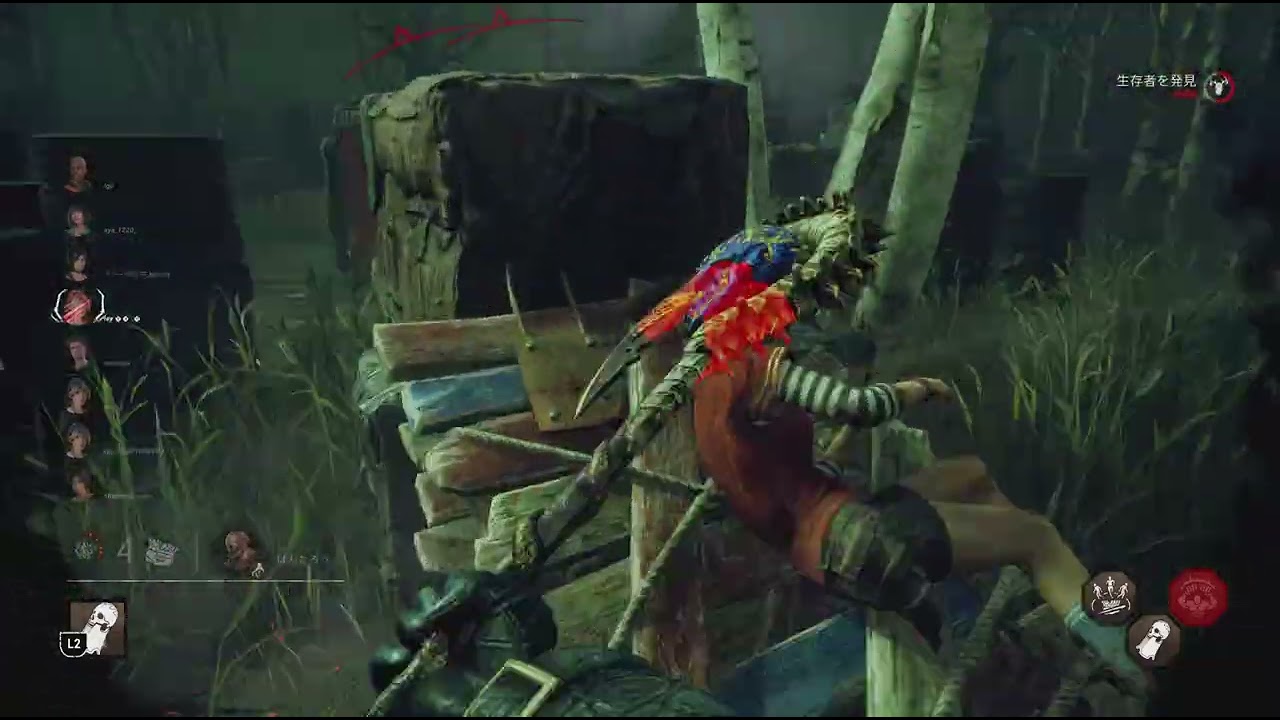 Dead by Daylight_20260211213903
