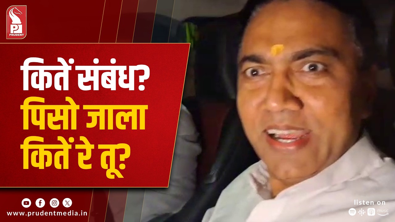 'Have You Gone Mad?' CM Asks Reporter When Questioned on New Goa Congress Party