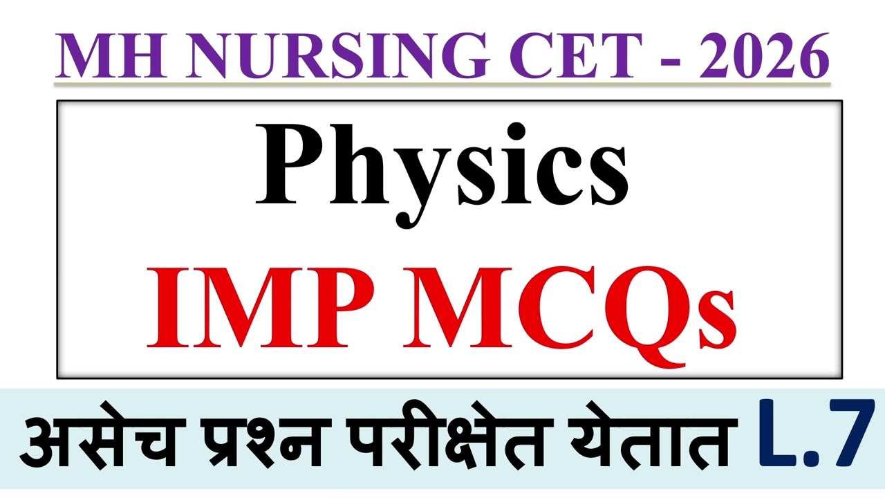 Most Important MCQs of Physics for MH Nursing CET 2026 | Part 7 | Nursing CET 2026 | Physics MCQ's