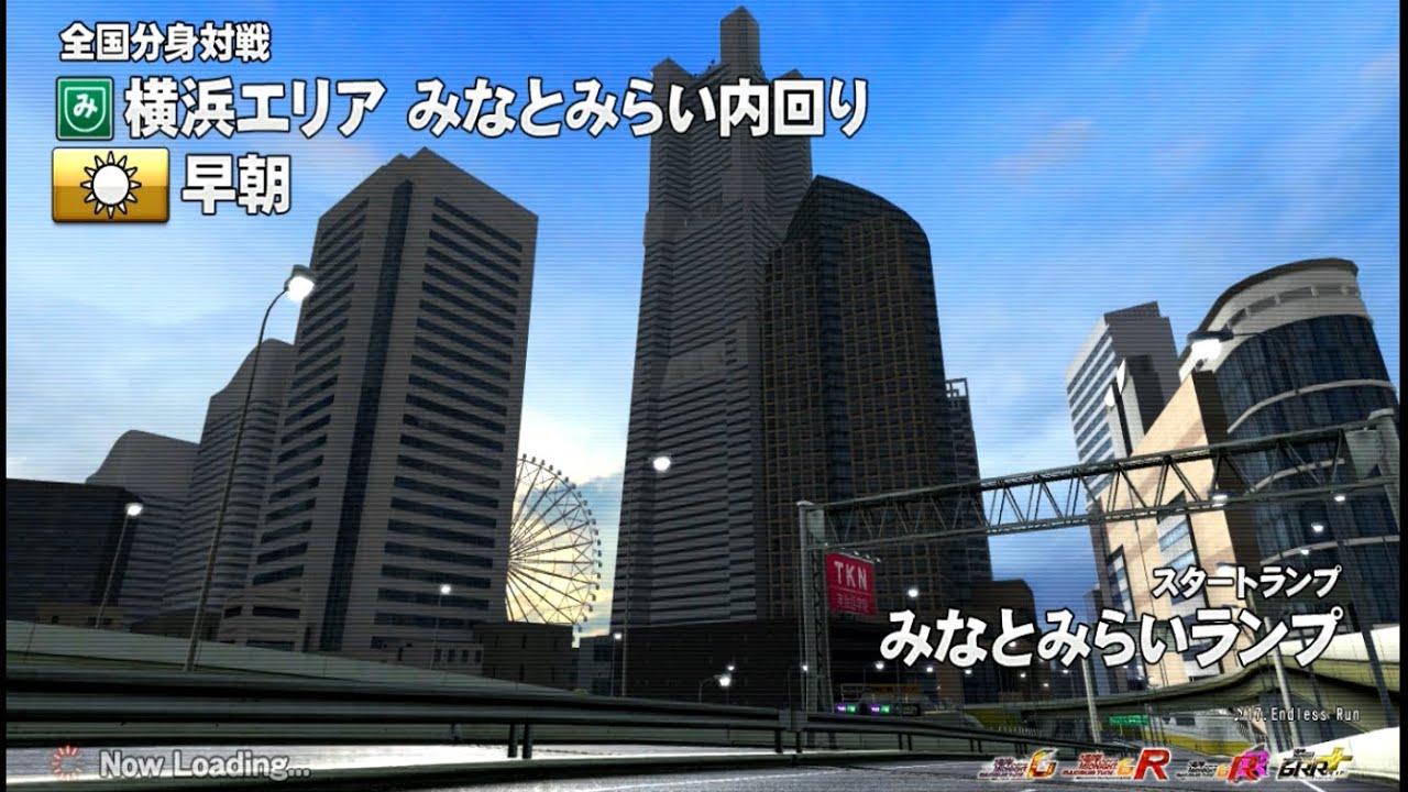 【Full】 分身対戦 横浜エリア みなとみらい内回り