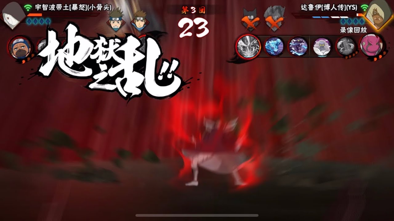 Naruto mobile: Obito (rage) pvp