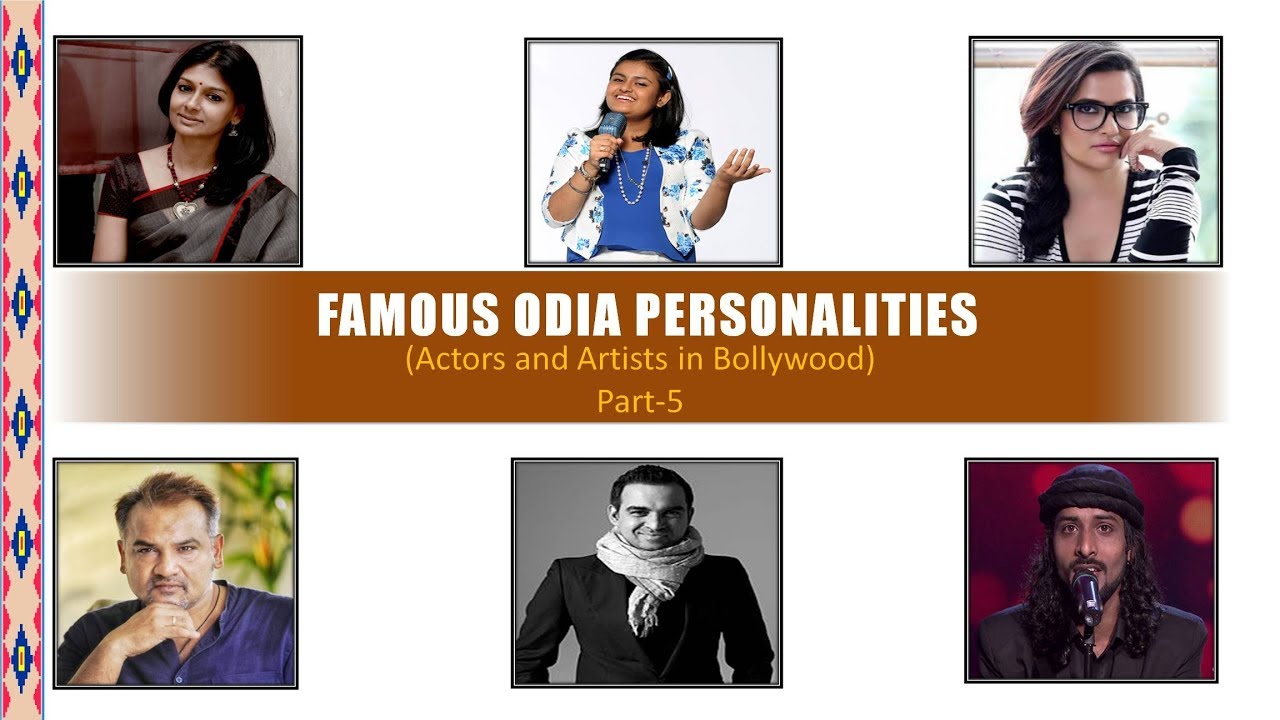 FAMOUS ODIA PERSONALITIES | Part-5 | Actors and Artists of Odisha in Bollywood