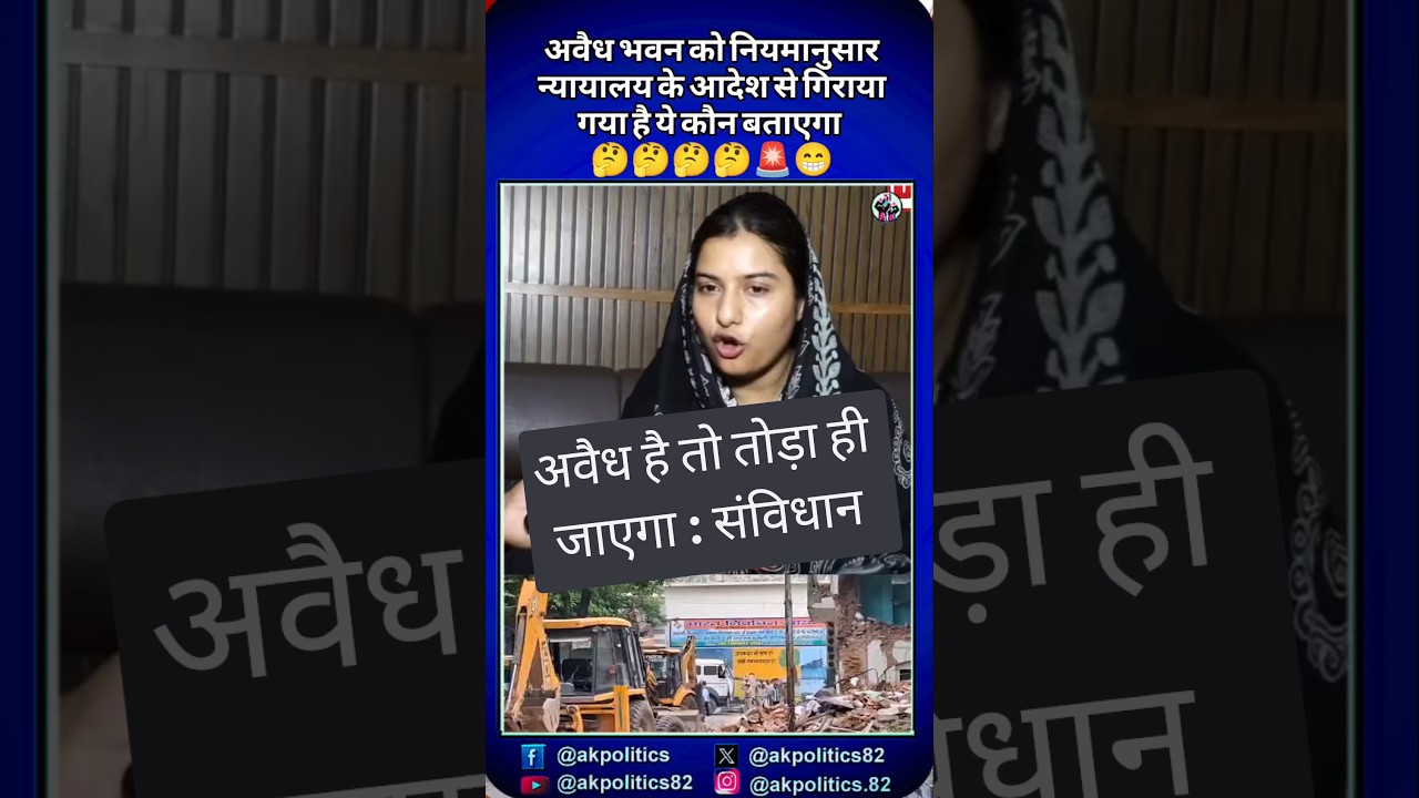Iqra#cjp #bjpnews #bjp #modi #rahulgandhi #amitshah #narendramodi #cmyogi #pmmodi #modiji #abhijeet
