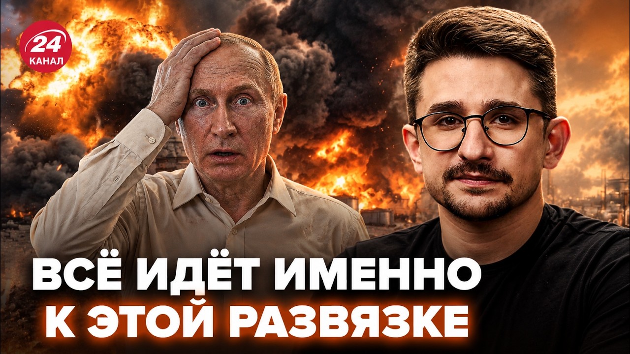 🔥НАКИ: ВОЙНА МОЖЕТ ЗАКОНЧИТЬСЯ НЕ ТАК, КАК ВСЕ ЖДУТ! Названы ГЛАВНЫЕ СЦЕНАРИИ. Путин ОШИБСЯ