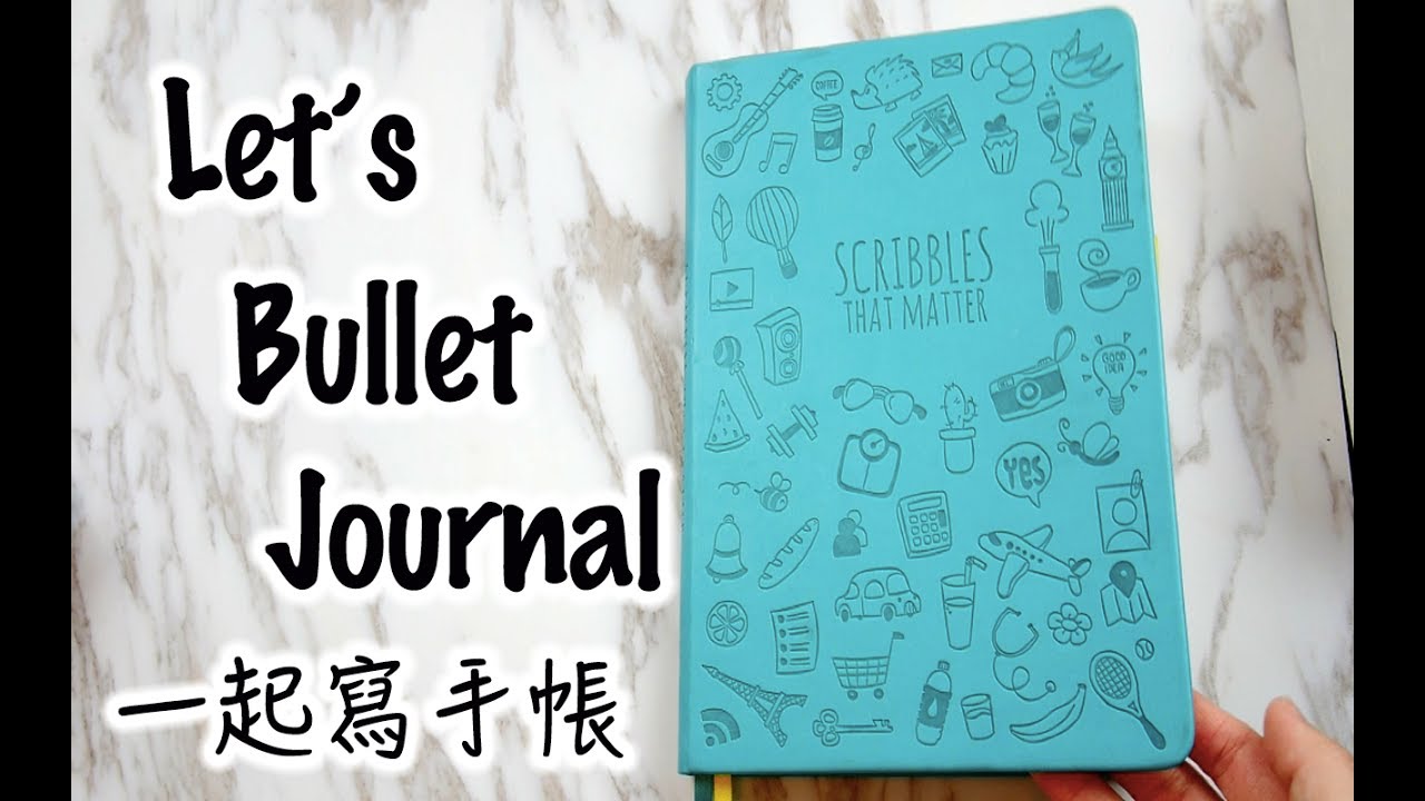 子彈筆記術。初學者也能寫的超高效率手帳分享｜Let's Bullet Journal