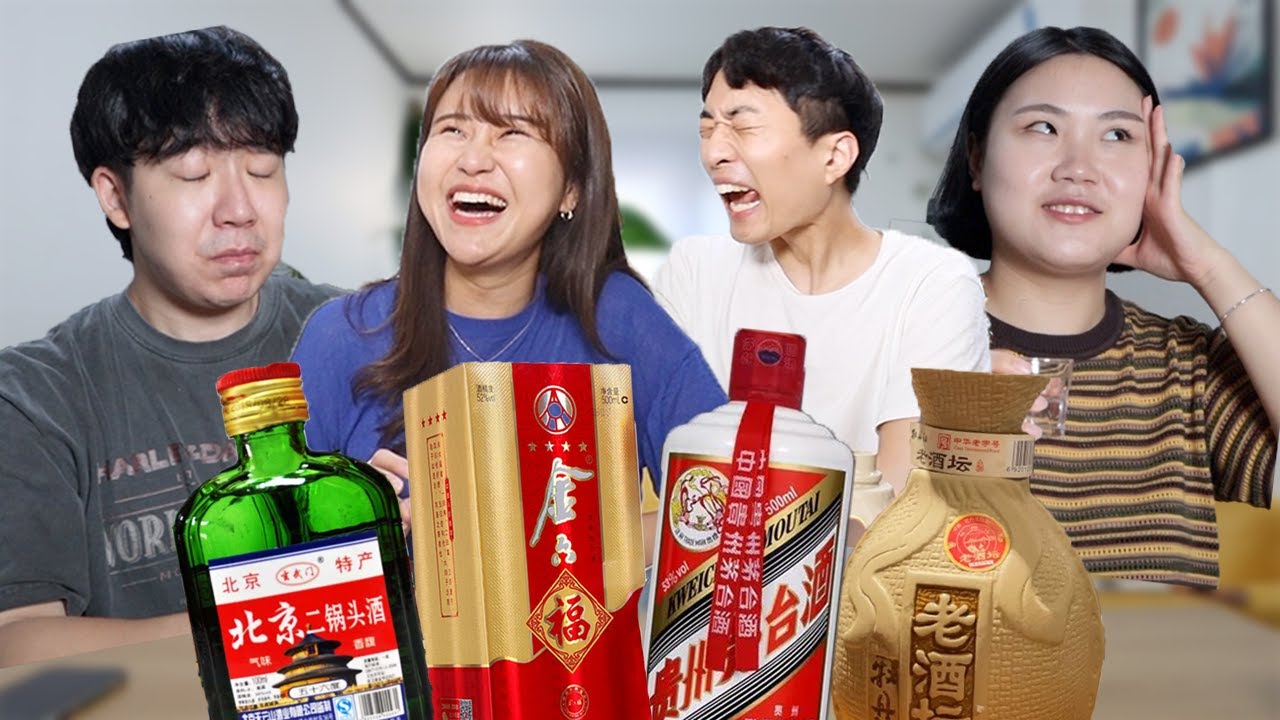 中国白酒yyds！韩国人第一次喝中国白酒反应