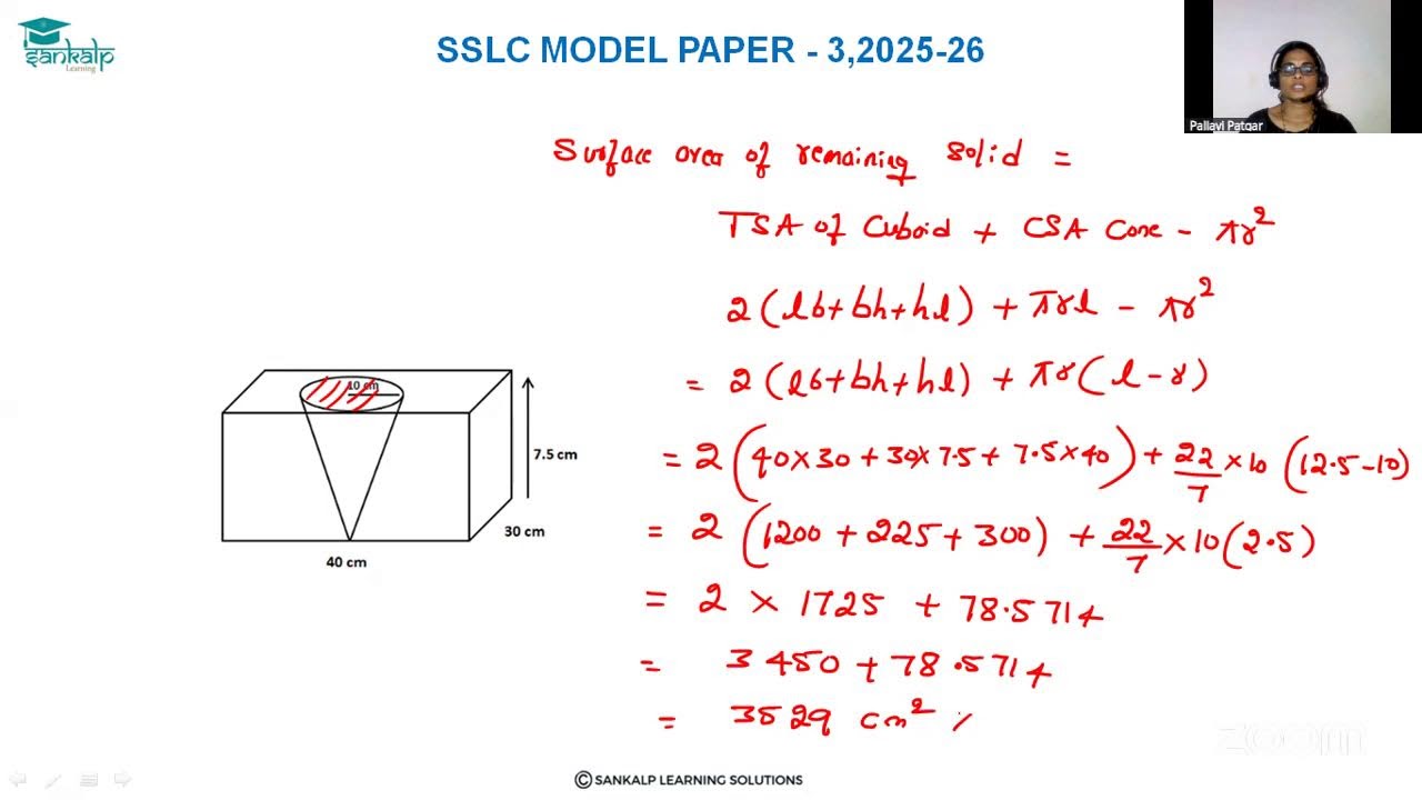 Model question paper 3 - Maths -  EM - Session 4