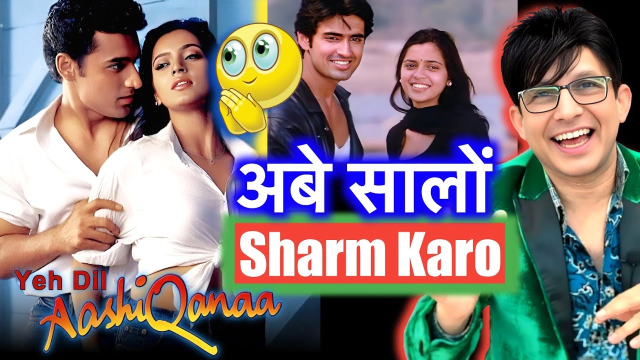 YEH DIL AASHIQANAA MOVIE REVIEW | KRK | #krkreview #YehDilAashiqanaa #KukuKohli #KaranNath #krk