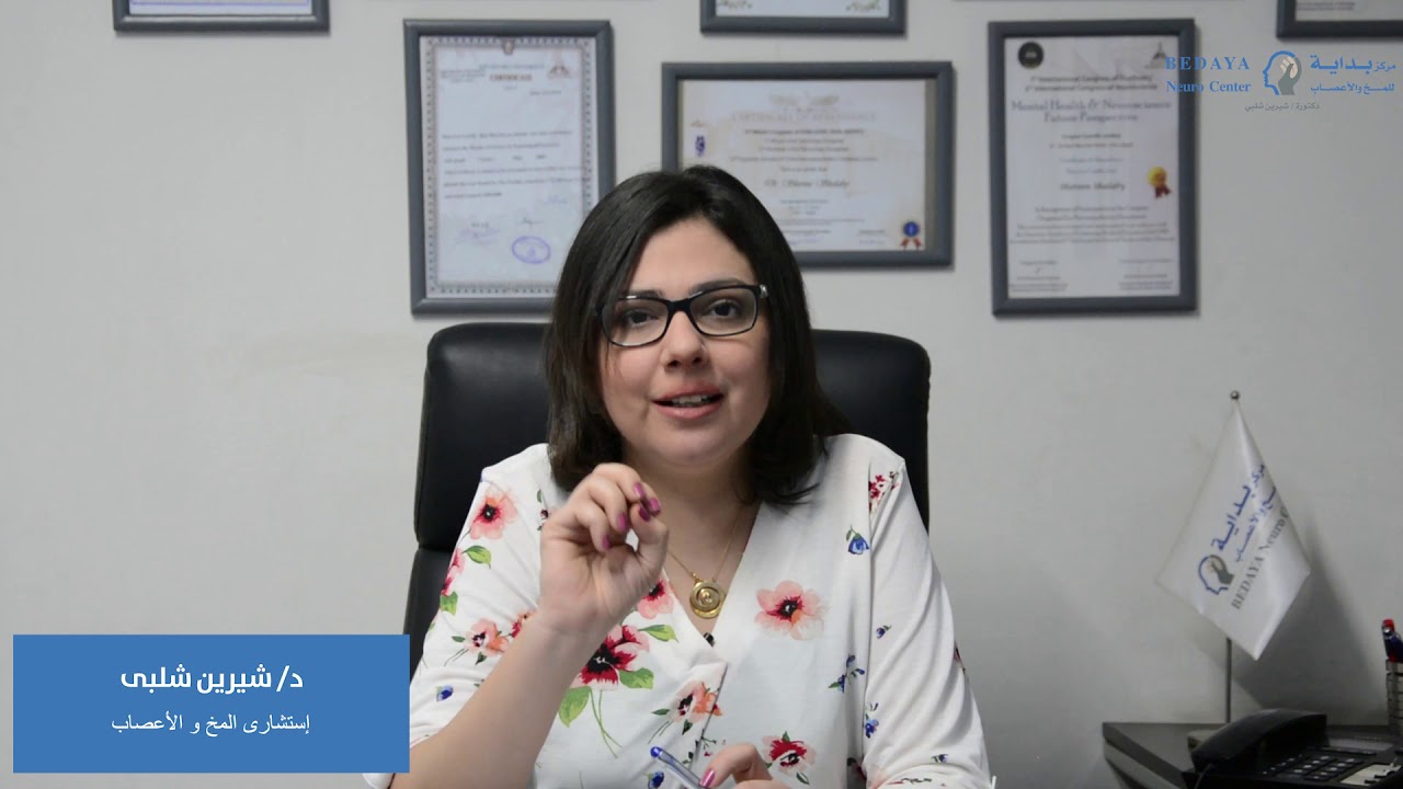 ما فائدة رسم المخ في حالات الصرع وطرق العلاج ؟