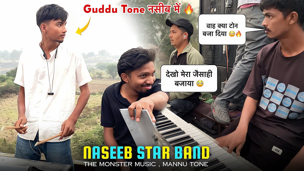सेम