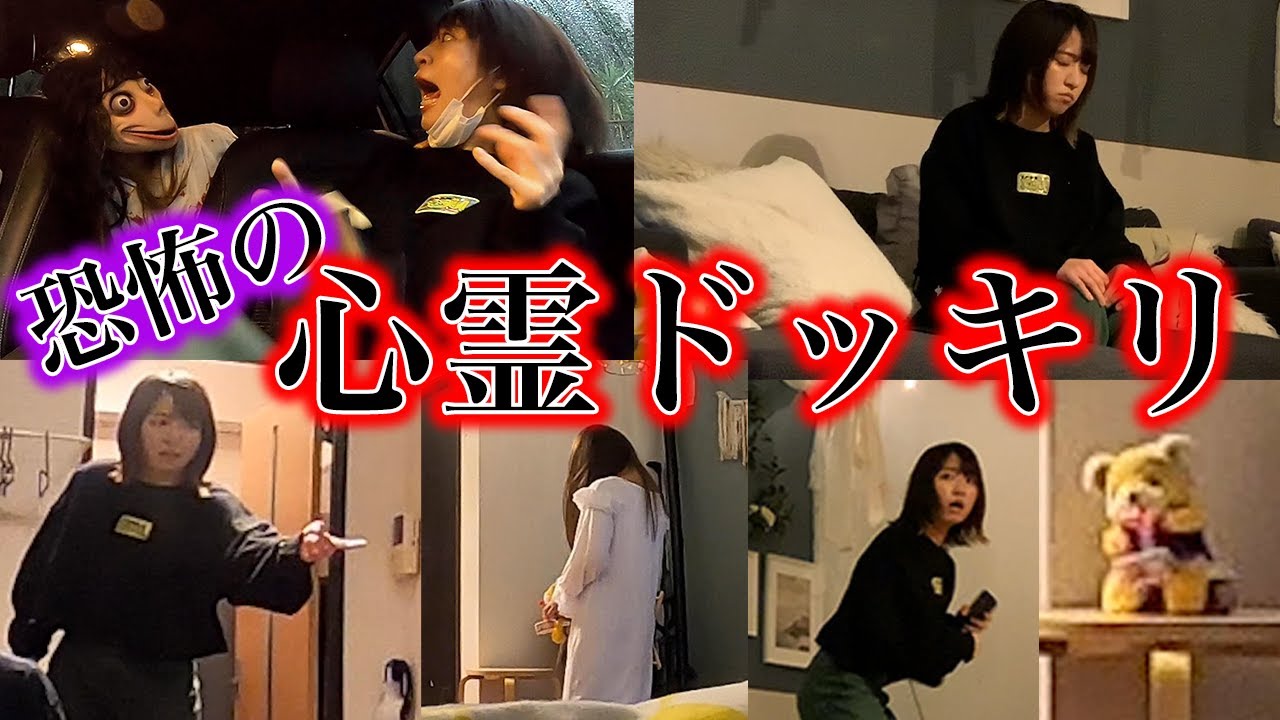 【恐怖】心霊現象連発で大パニックのアラサーがやばすぎるwww