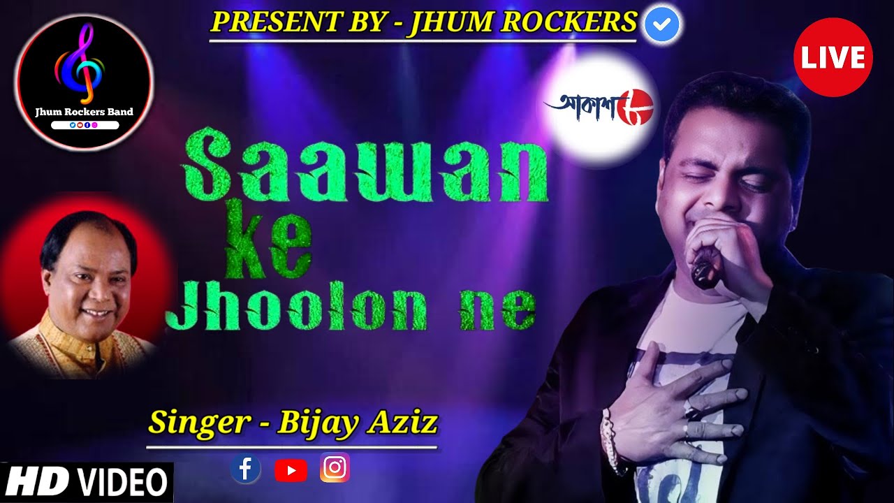 Saawan Ke Jhoolon Ne | Bijay Aziz | Jhum Rockers Band | Mohammad Aziz Hits Song | Live Performance