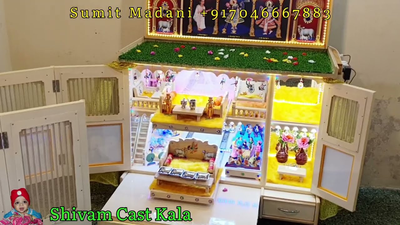 Savariya Seth Mandir Laddu Gopal कान्हा की हवेली