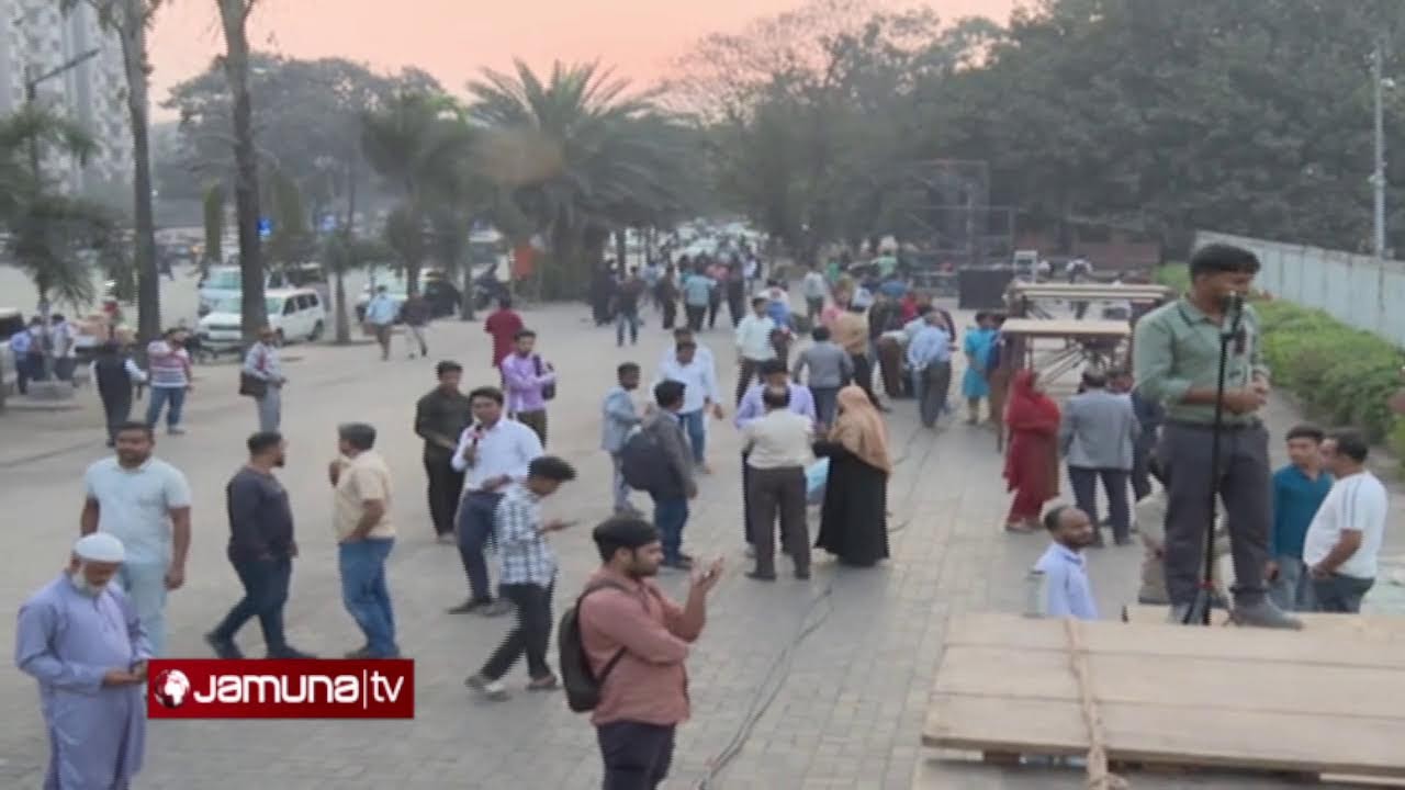🛑 LIVE:  সংসদ ভবন এলাকায় শপথ গ্রহণ প্রস্তুতি ঘিরে নানা কর্মযজ্ঞ