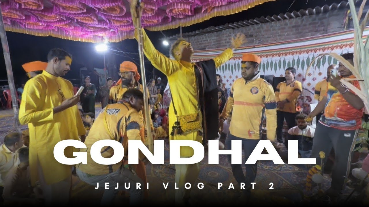 Jagar Gondal 🙏 | Jejuri vlog part 2💛 | Patlance Kuldev | Devncha Gondhal | Devnanca lagin ✨💛🙏